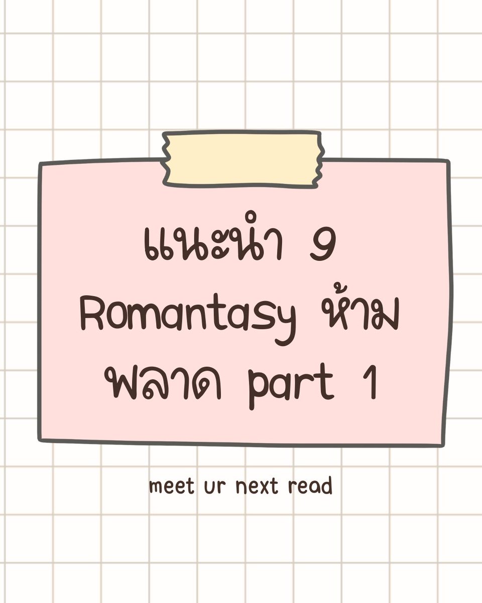 meet ur next read tweet media