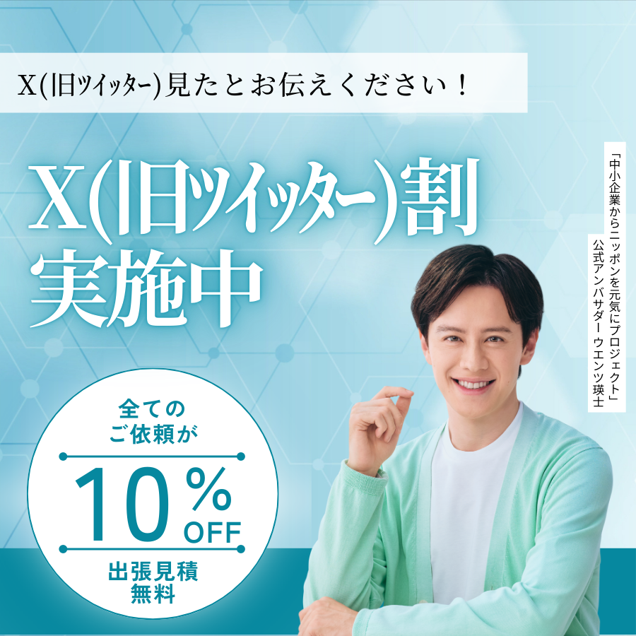 断捨離、引っ越しなどで出た不用品にお困りの方はお気軽にお問い合わせ