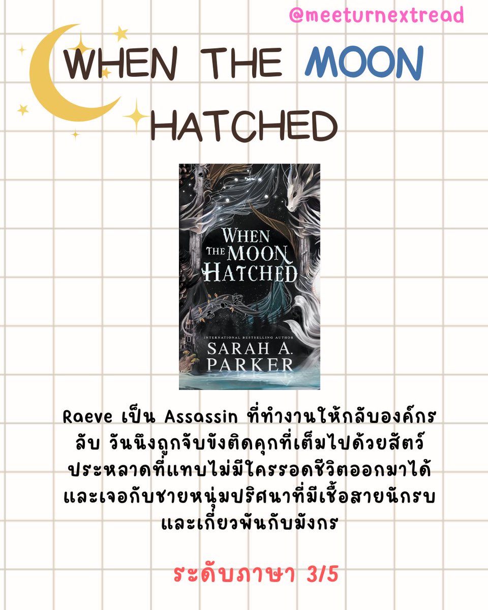 meet ur next read tweet media