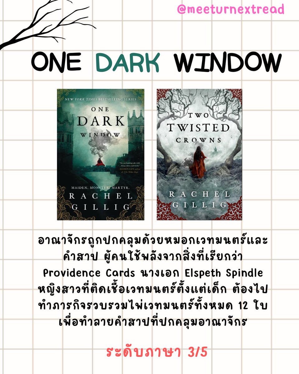 meet ur next read tweet media