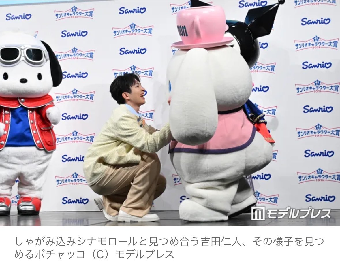 たろち tweet media