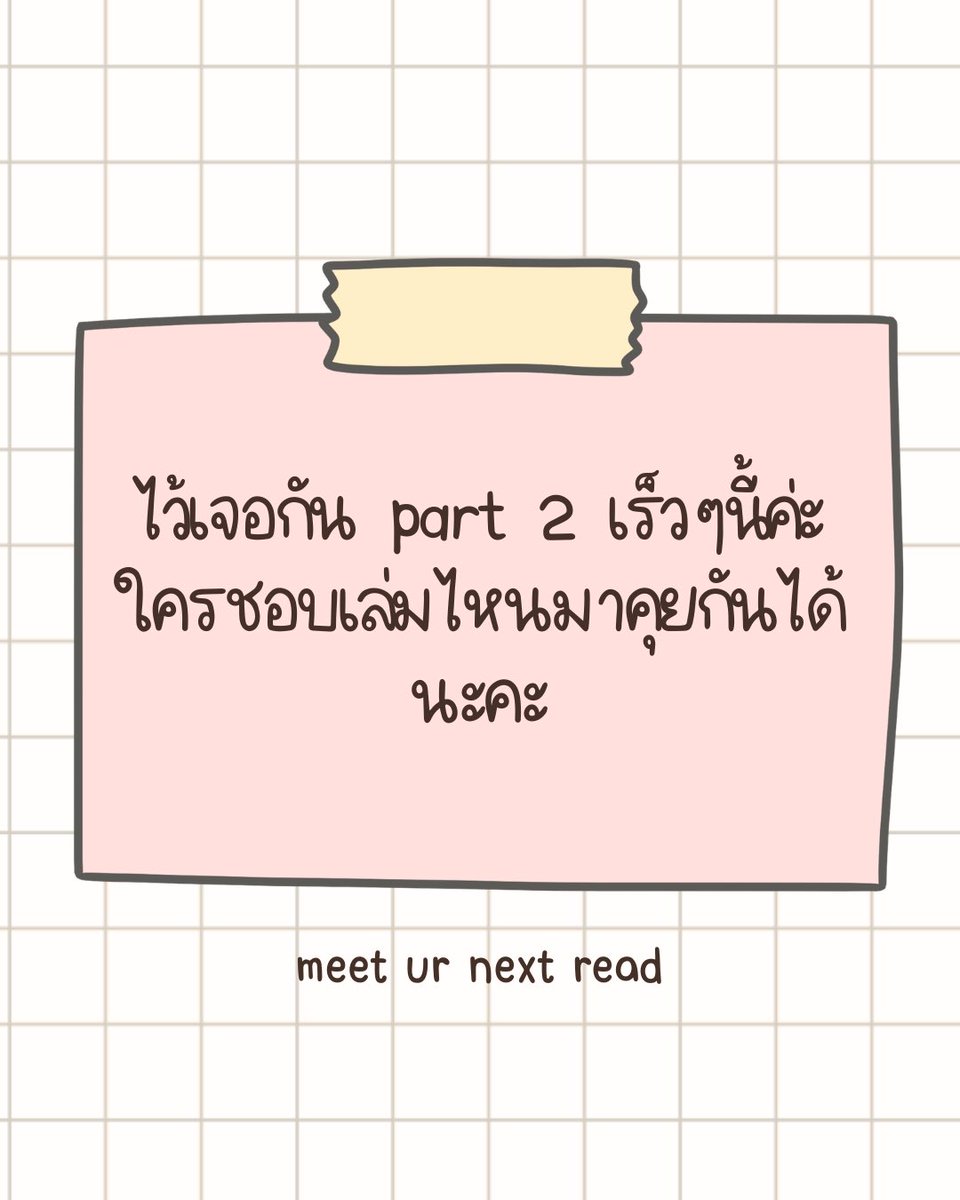 meet ur next read tweet media