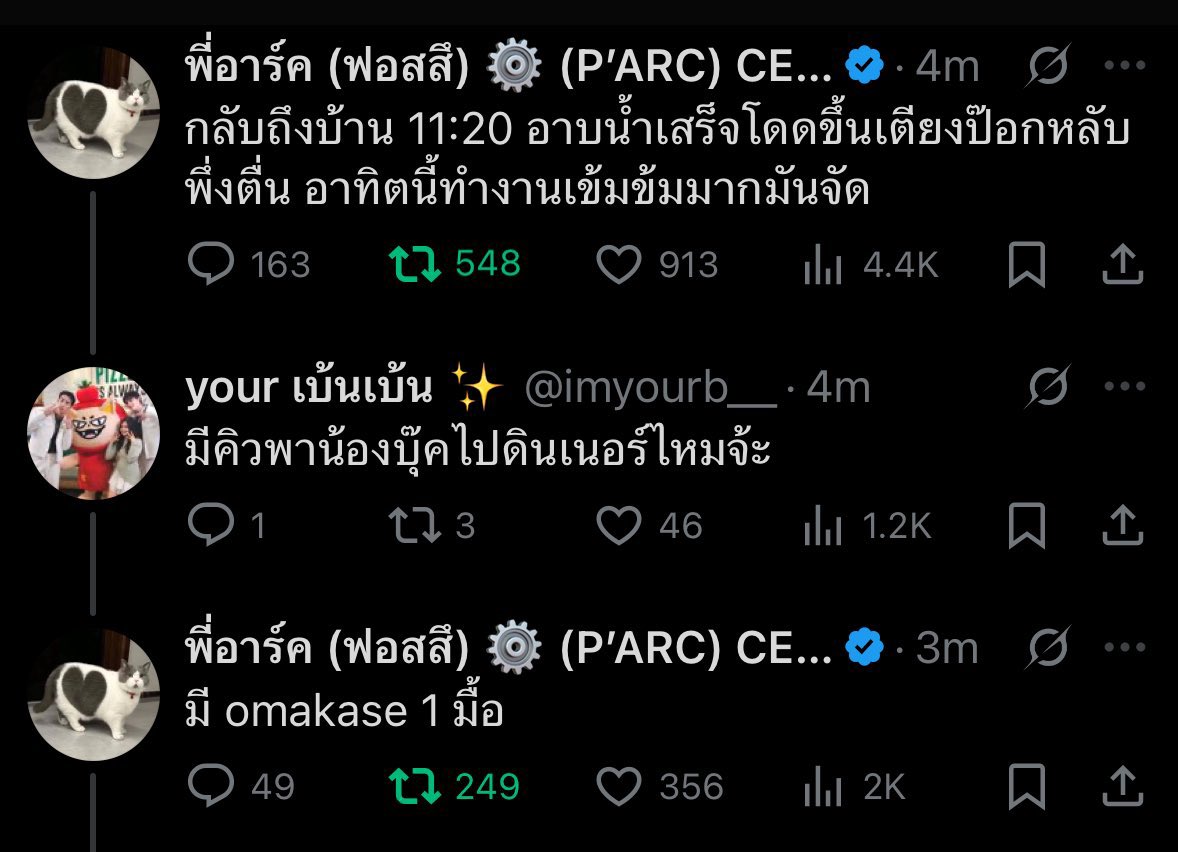 Nukcyn's tweet image. Omakase with you 
ตี๋รอไปโอมากาเสะกับบี๋คนเดียวเลย
#ฟอสบุ๊ค #forcebook 
#fforce_ #kasibook