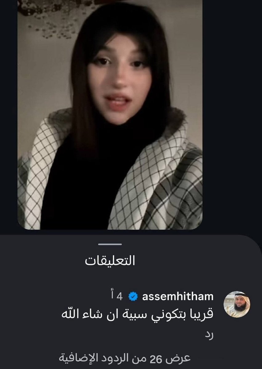 فرات tweet media