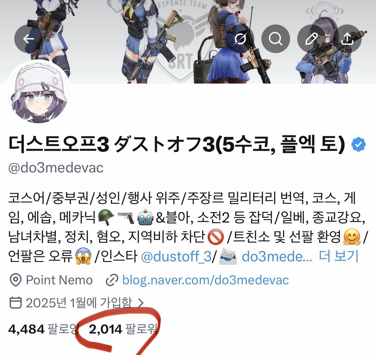 더스트오프3 ダストオフ3(5수코, 플엑 토) tweet media