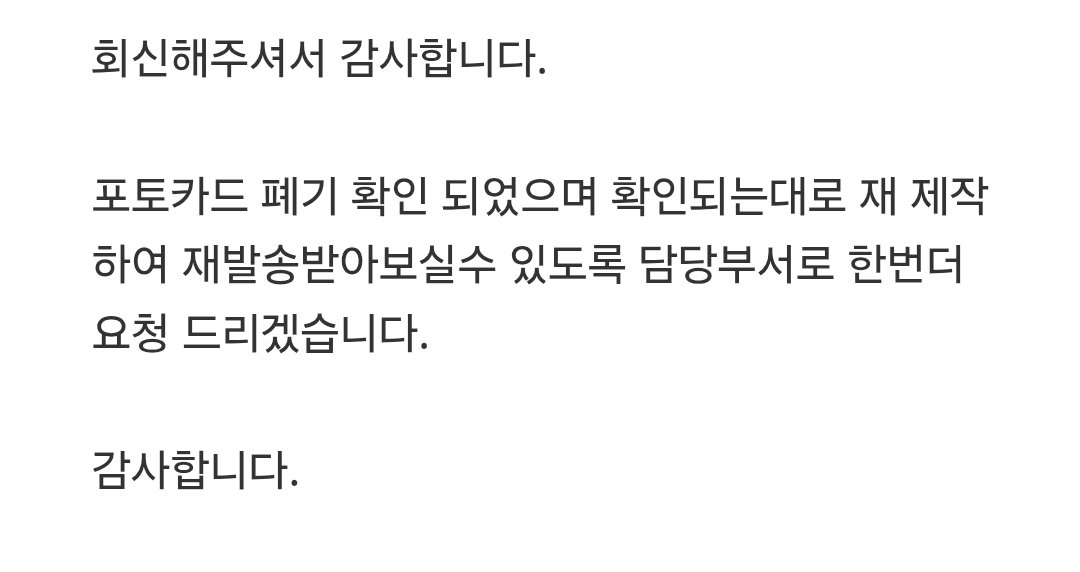 누룽지 (@NRJ_314) / Posts / X