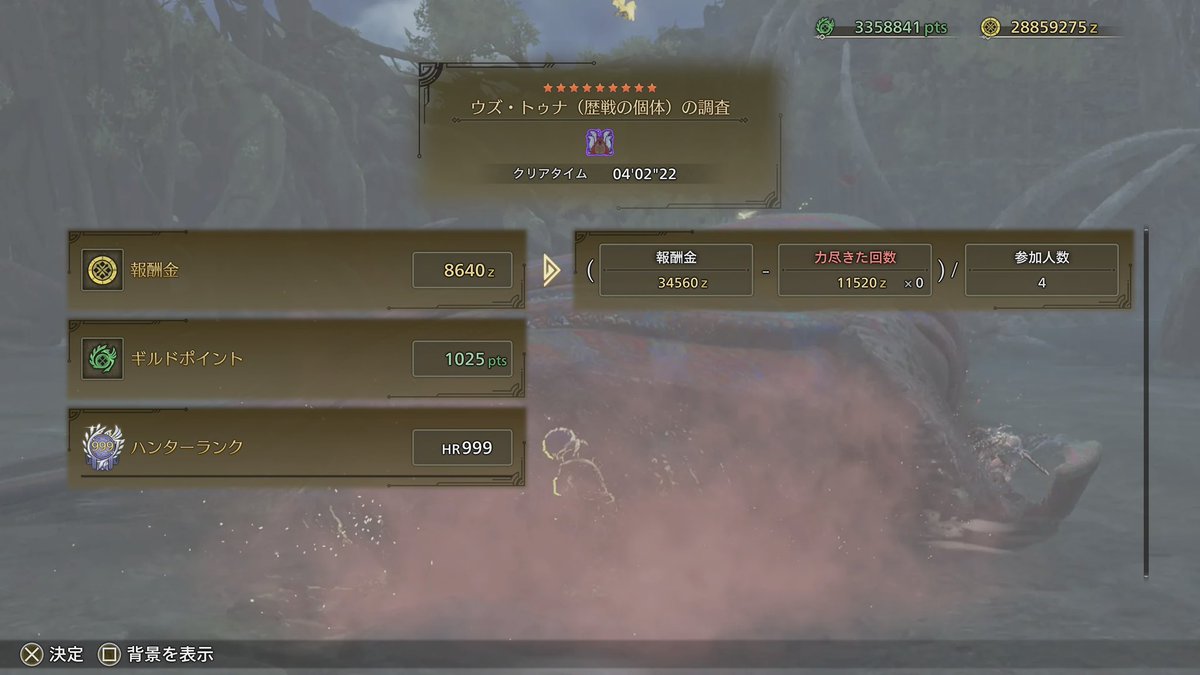 房総族いとめ tweet media