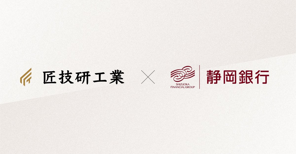 前田 将太 | 匠技研工業 tweet media