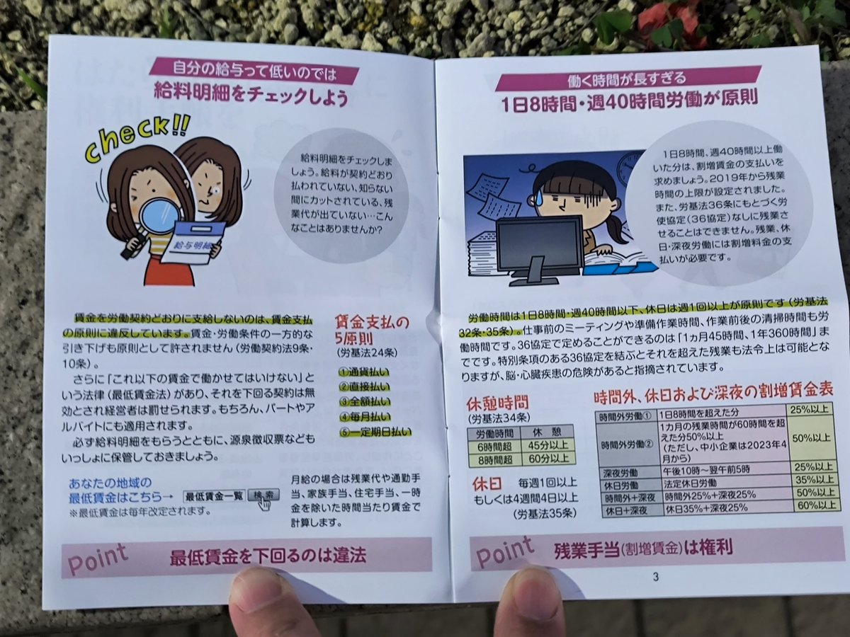 JMITU1's tweet photo. https://t.co/TkTCq7PAYe