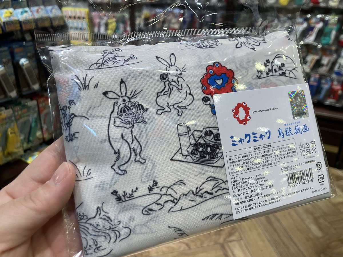 🔵再入荷🔴 お待たせしましたぁーーー‼️ 完売後もたくさんお