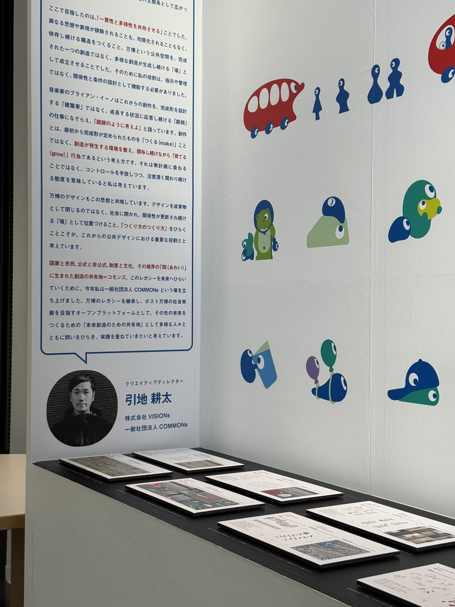 加藤翼 tweet media