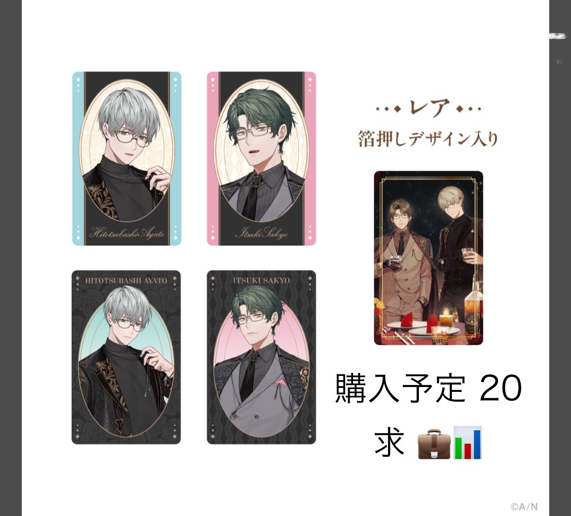 【miiy】リトリン必読 tweet media