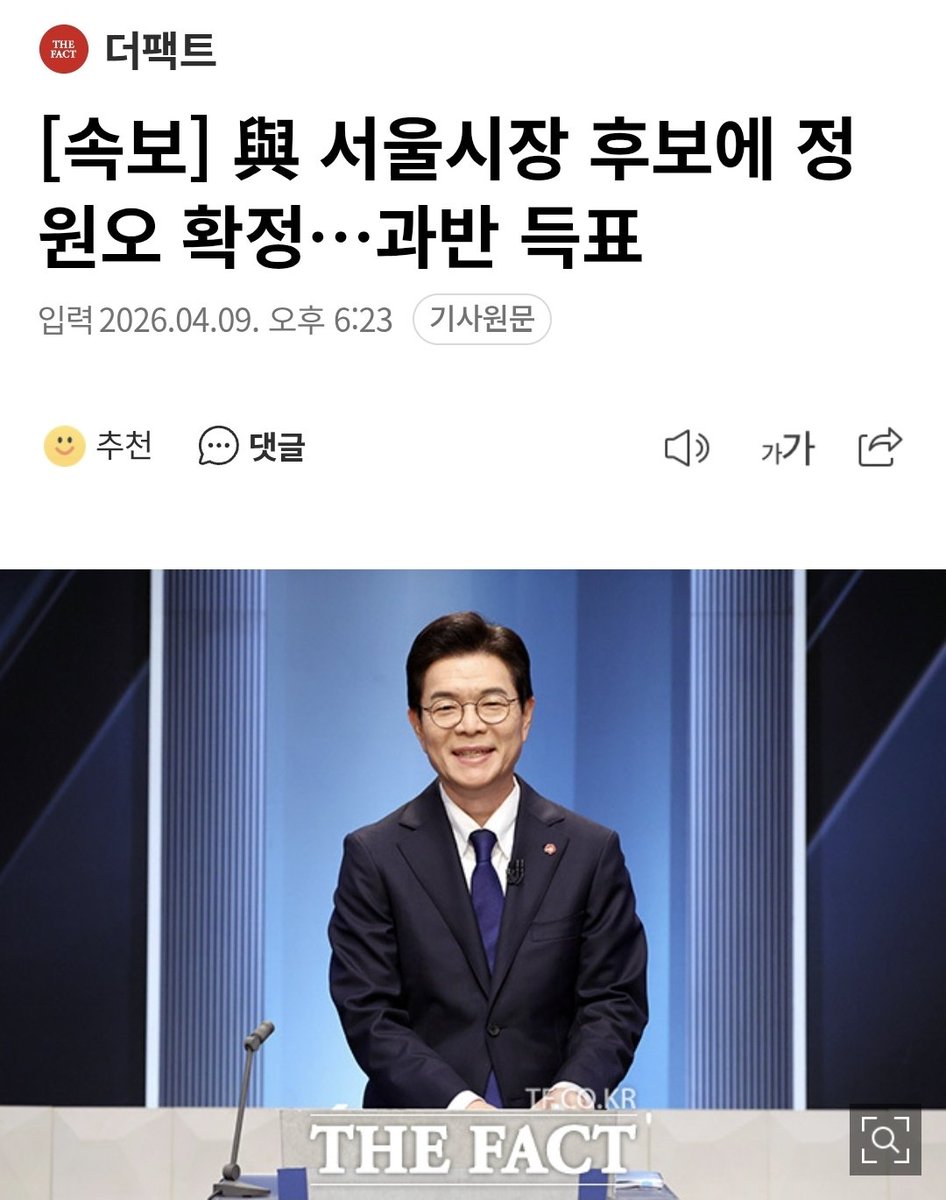 국민 tweet media