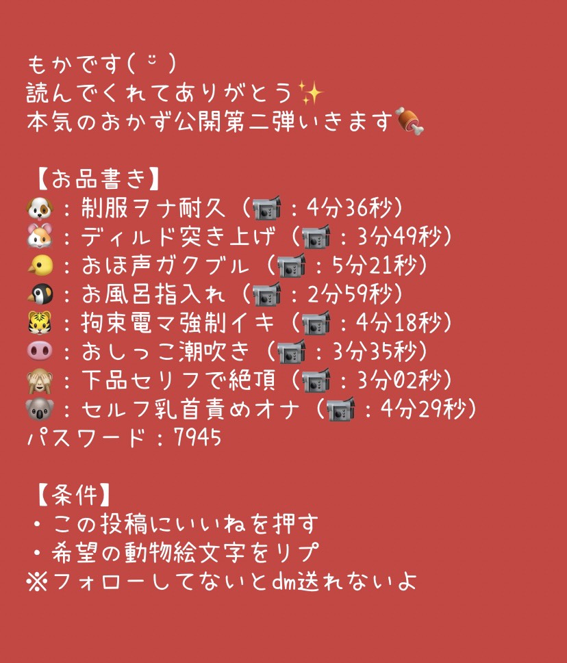 モカ© tweet media