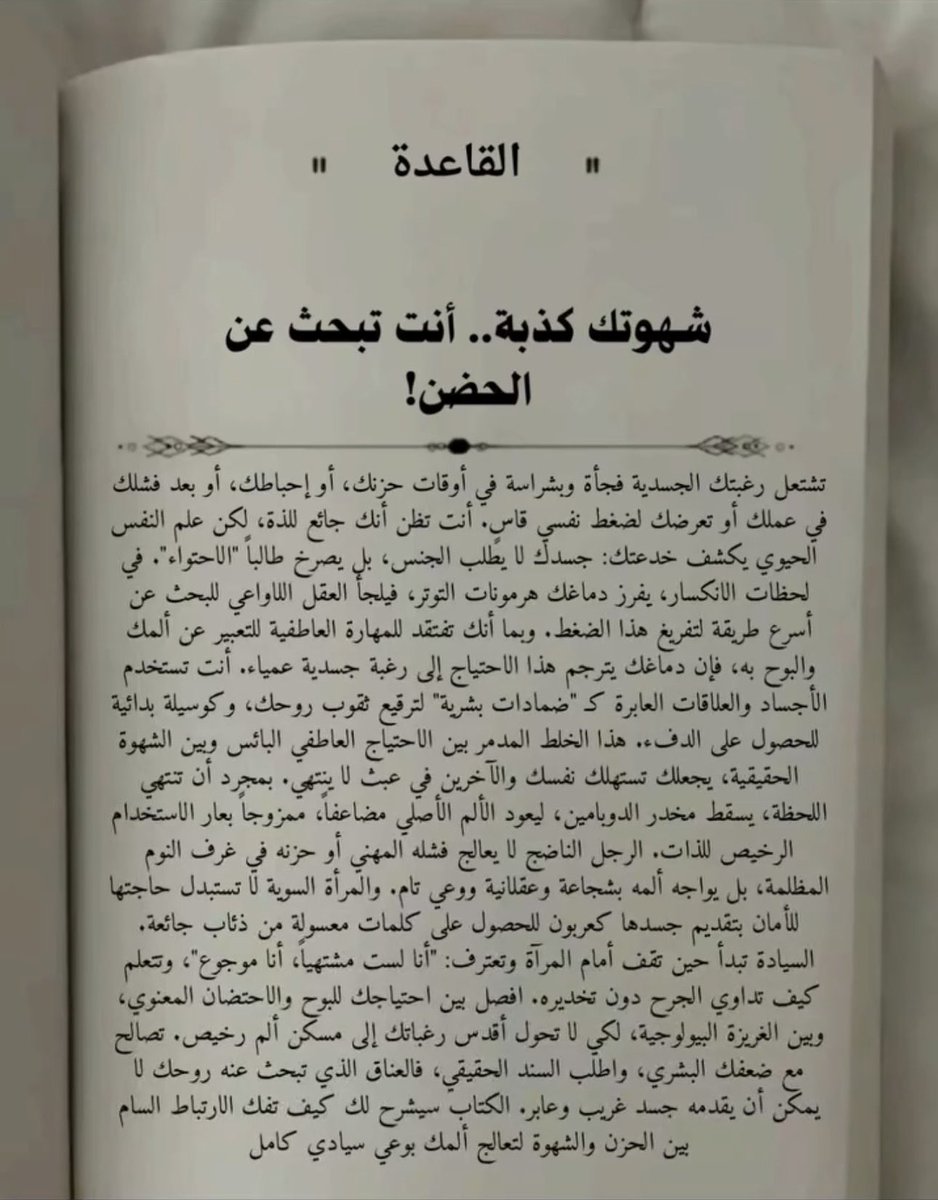 قواعد tweet media