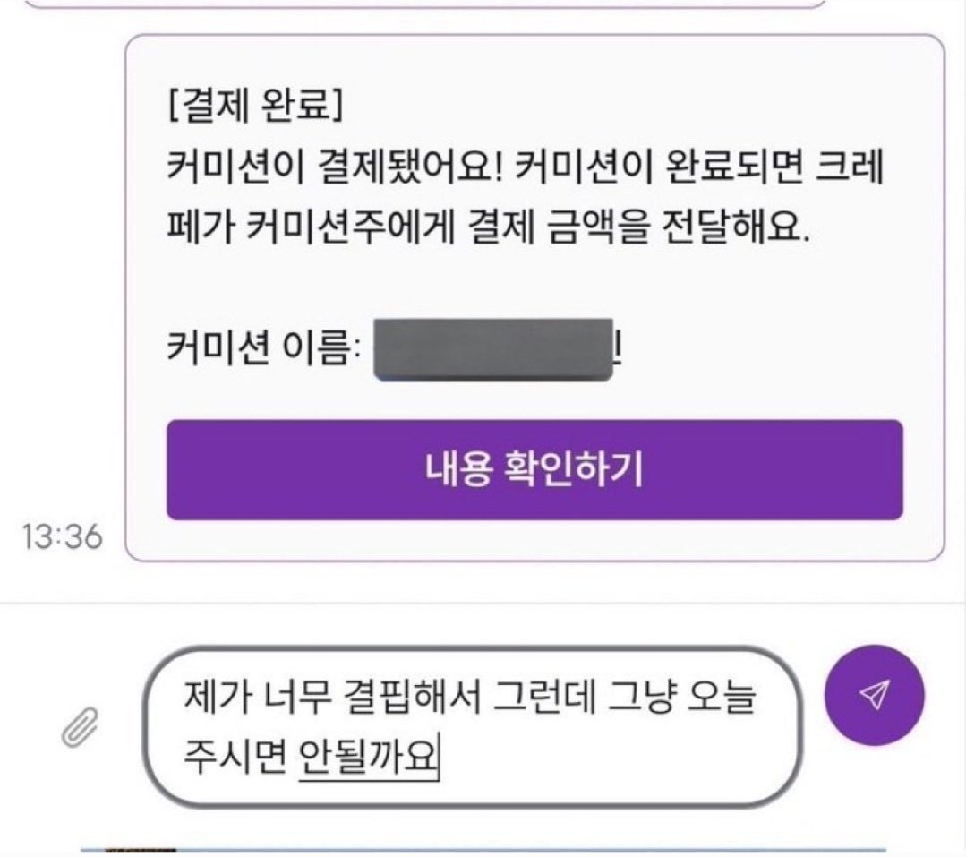 아스테리 (@glass_commu) on Twitter photo 