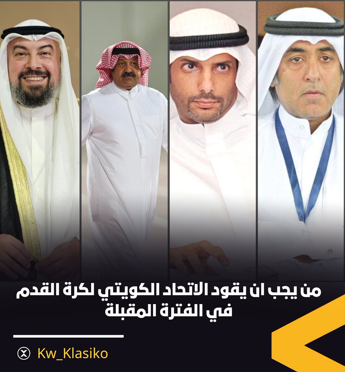 الكلاسيكو | ‏ELCLASICOO tweet media