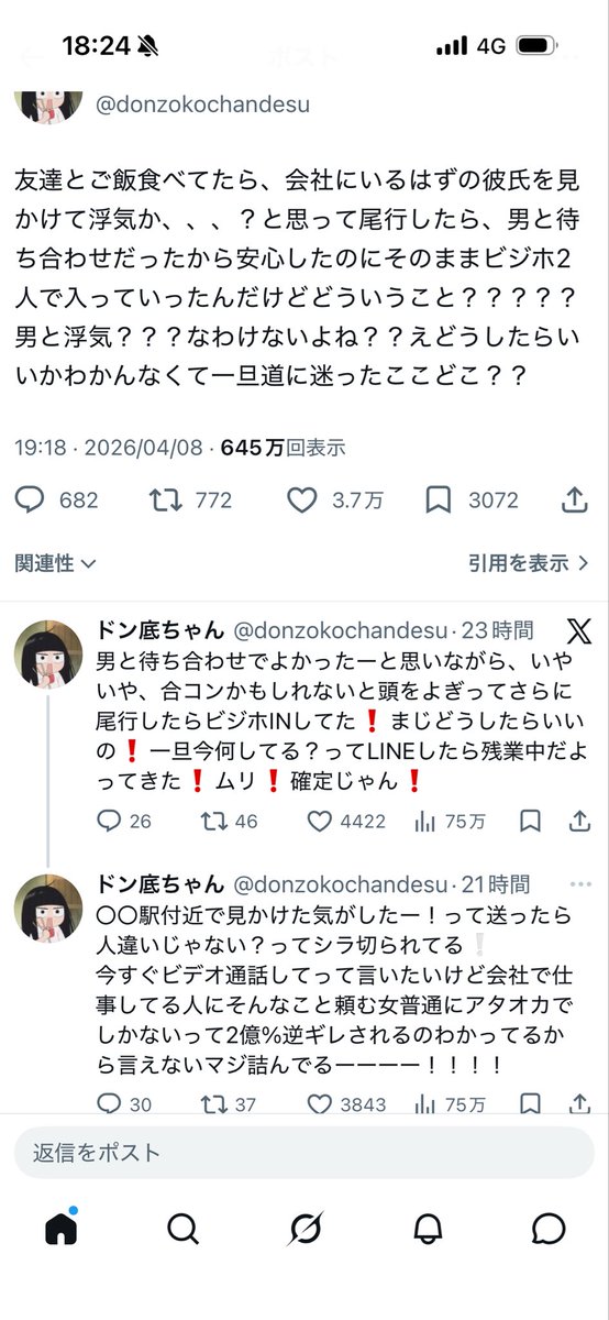hat_32one's tweet photo. まじで黙っとけ https://t.co/Nlja6JTBsP
