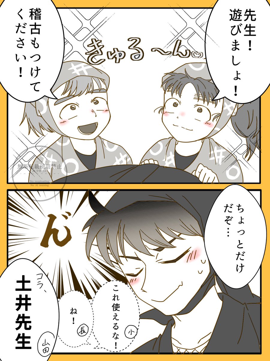 모토 モト tweet media