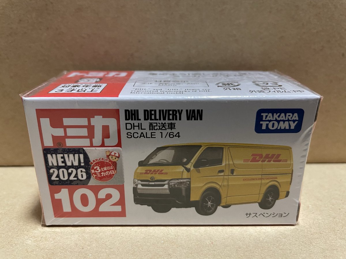 🚦TMC STATION🚦 tweet media