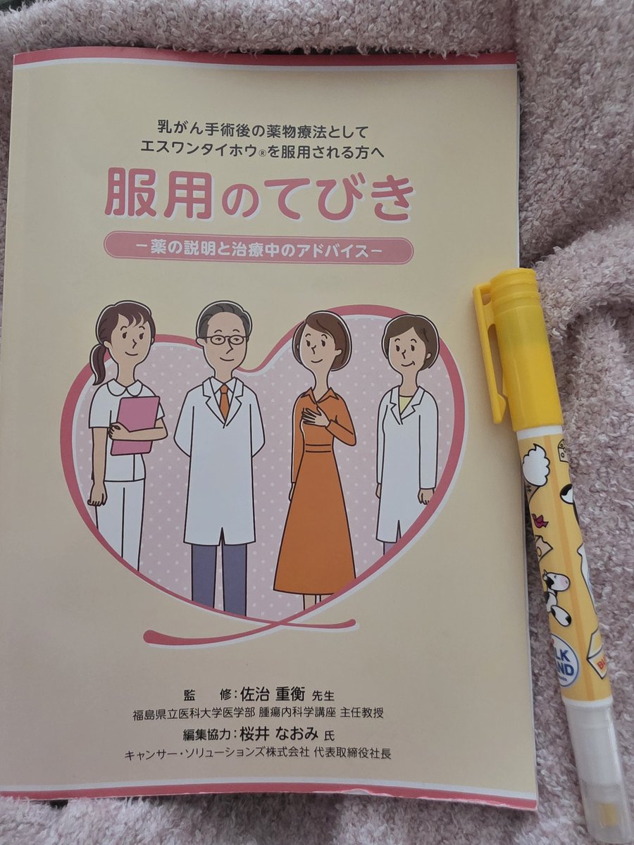 グレース tweet media