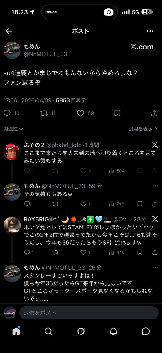 Riku21-36 tweet media