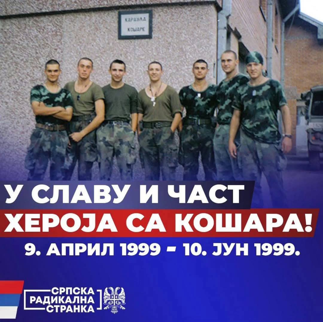 🇷🇸🇷🇸 У славу и част хероја са Кошара! 🇷🇸🇷🇸

9. април 1999 - 10. јун 1999.