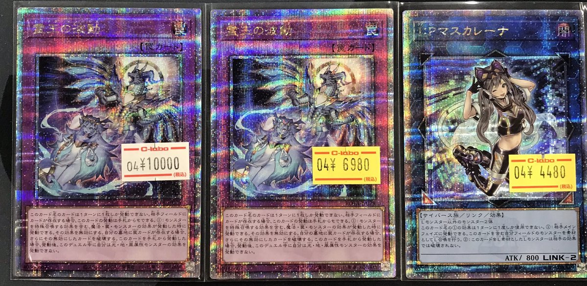 カードラボ仙台店@新規スタッフ募集中♪ tweet media