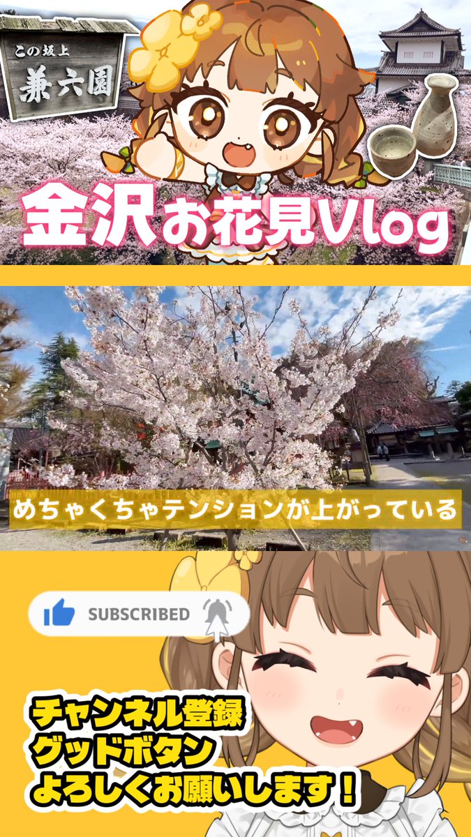 中岡なあか🍰🍖 tweet media