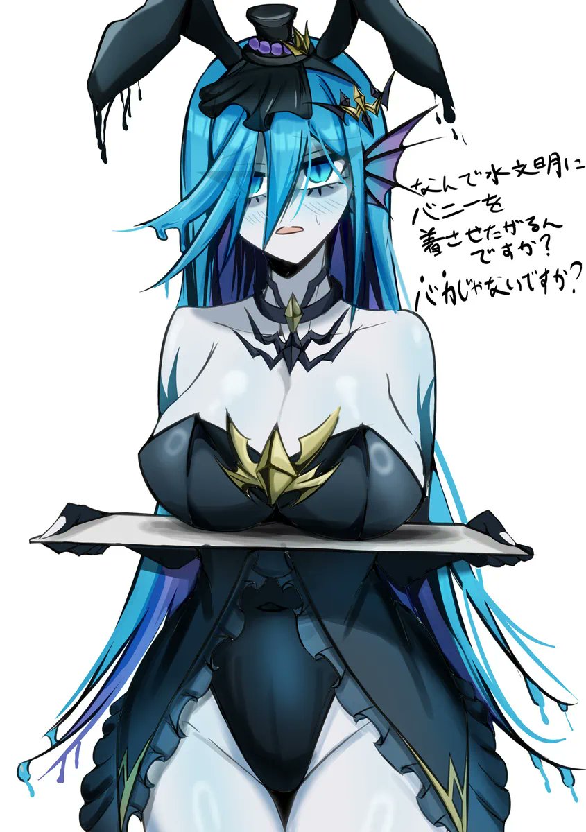 #凍結祭りでフォロワー減ったから自己紹介して逆に増やす

デュエマの水文明のキャラにバニーガールを着させています。 