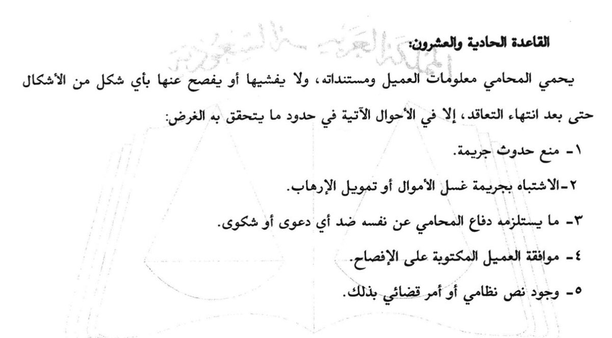 عبداللطيف القرني Dr.Abdullatif Algarni tweet media