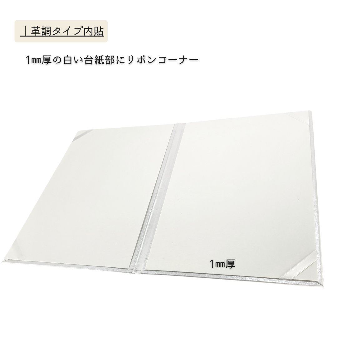 minosp01's tweet photo. A3の「婚姻届」がそのまま入る清潔感のある白いファイルです！

人生の門出に、美しいまま思い出を保管しませんか。

表紙は厚みがあり手にするただけで特別感が伝わります。
生地は光沢があり高級感ある革調生地です。

#婚姻届
#ファイル
#文房具
#stationery
#hakutaka
#美濃商会
https://t.co/P4Jb8gQGtb