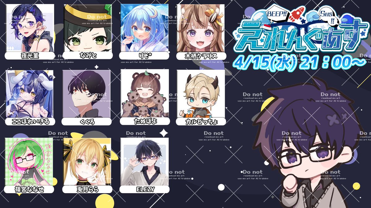 ELEZY／エレジー🥚👓 tweet media