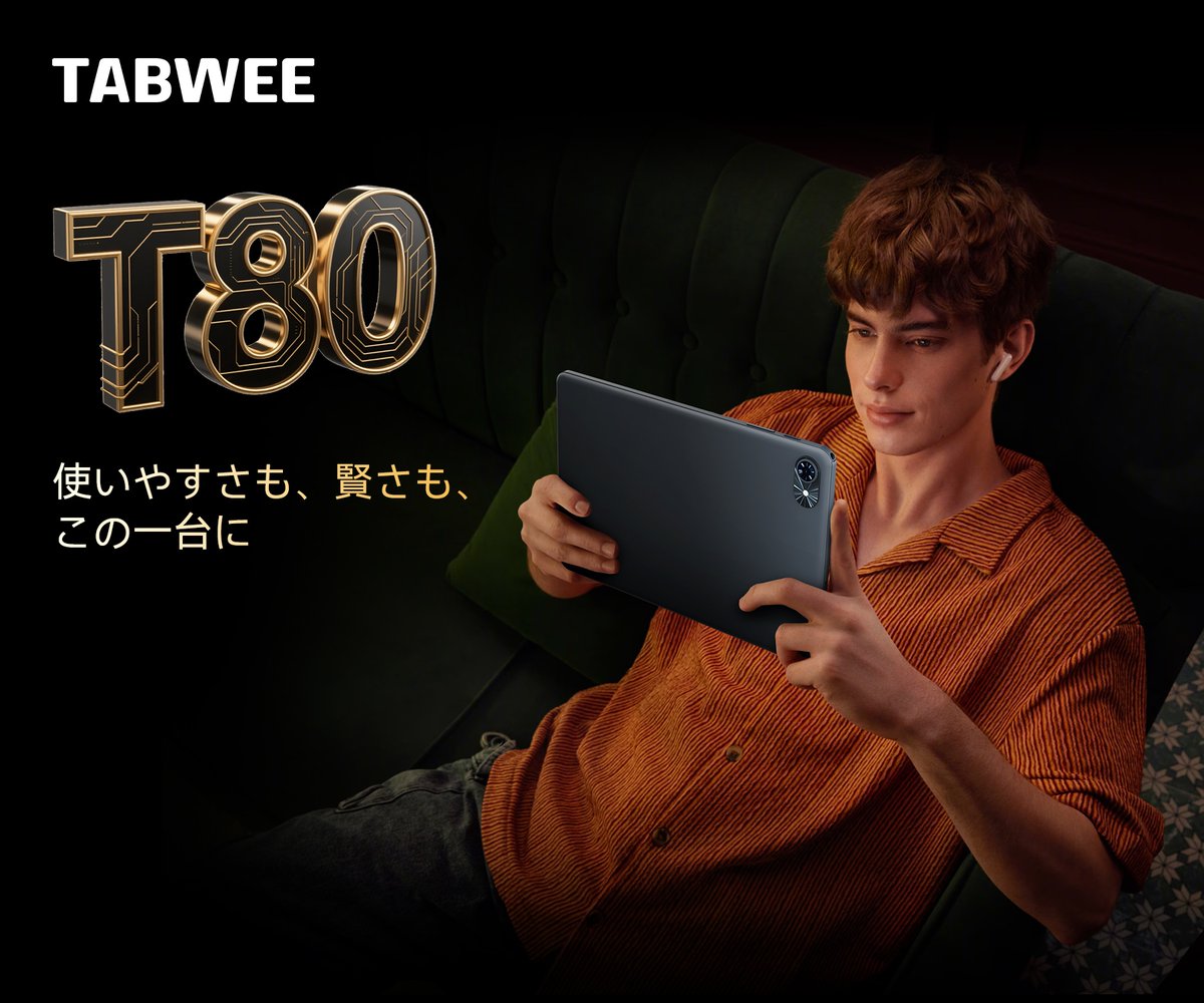 TabWee Japan tweet media