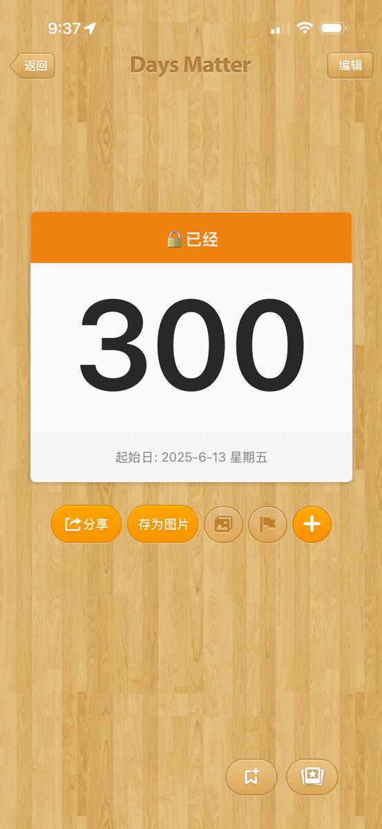 长期戴锁 tweet media