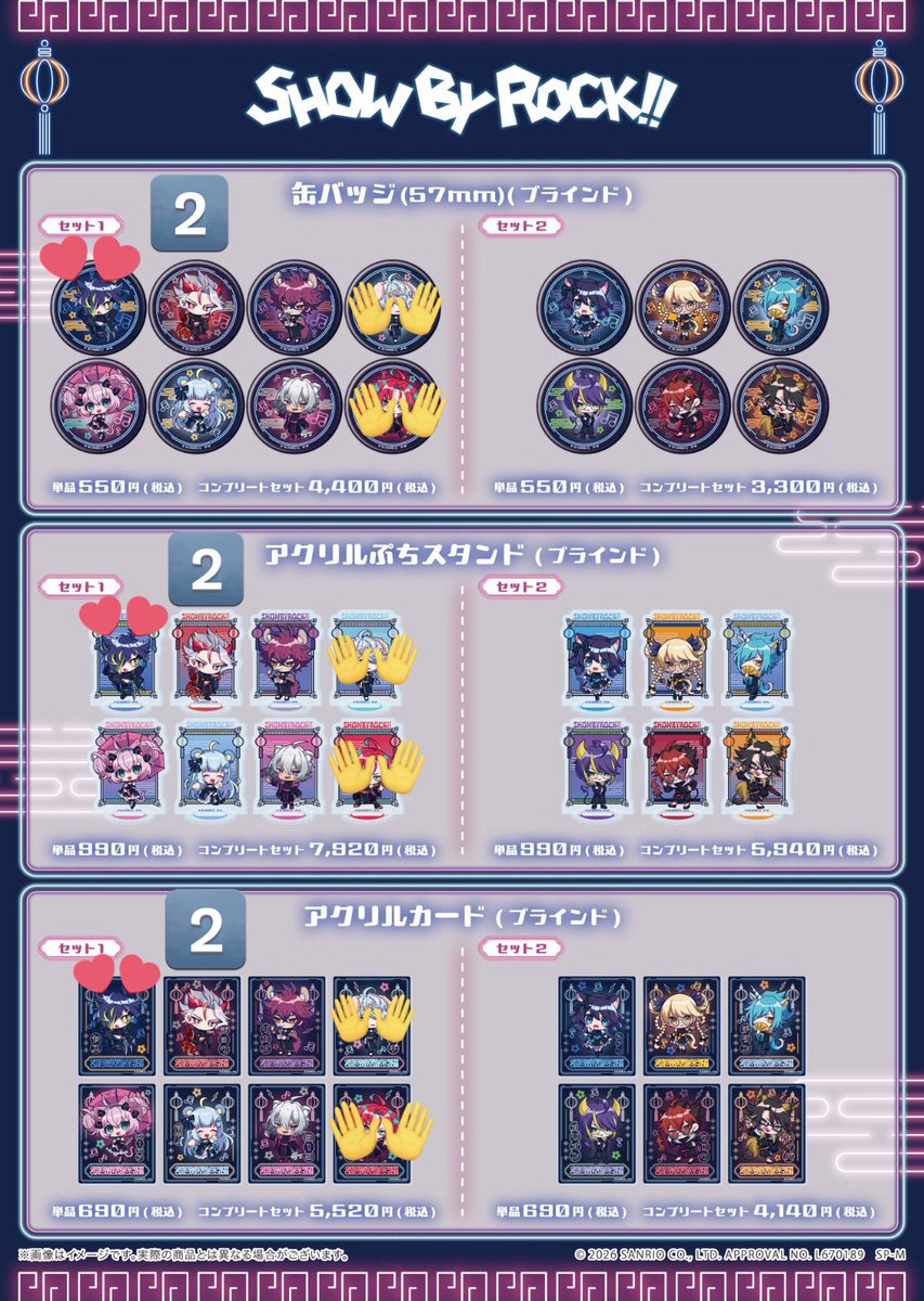 *皐月:取引用アカ tweet media