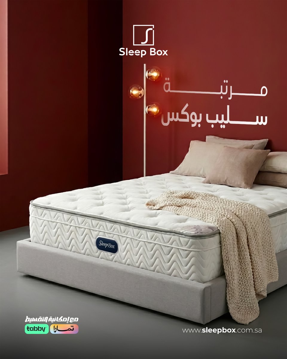 مرتبة سليب بوكس 😍

#تخفيضات
#سليب_بوكس
#خصومات