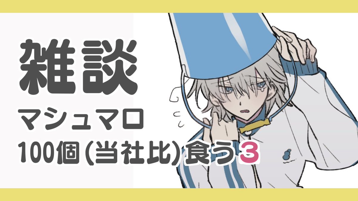 高生紳士 tweet media