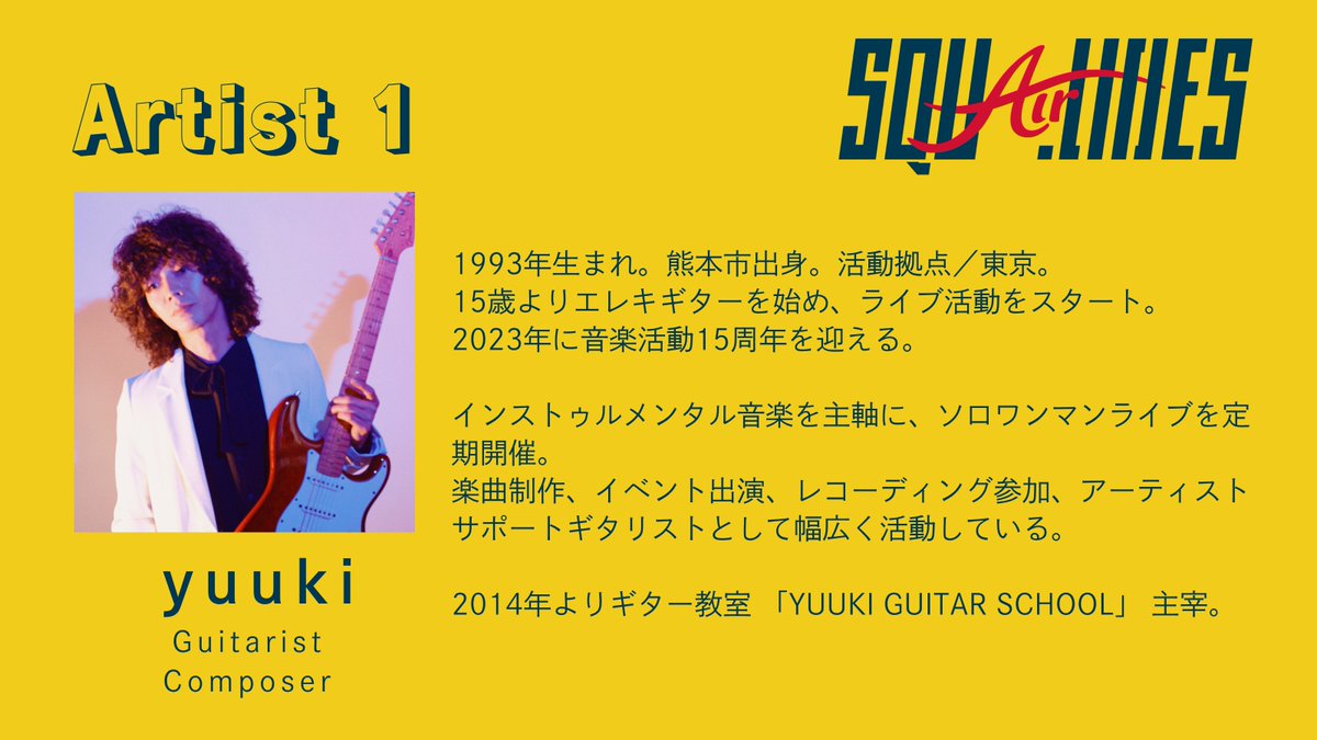 【公式】SQUAir.LINES|2026.6.21 下北沢WAVER tweet media