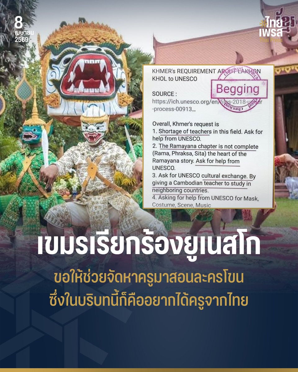 Aunarisk 𝕏 - ตัวร้ายในเรื่องเล่า🌻 tweet media