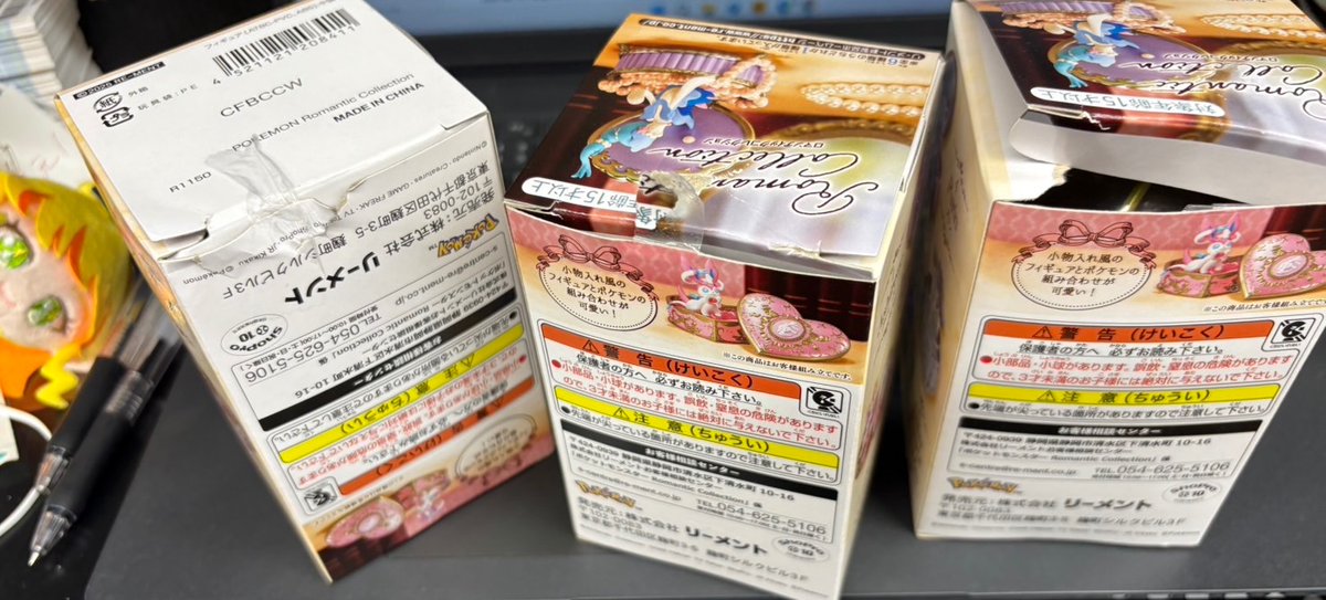 ふるいちイオンモール伊丹店 tweet media