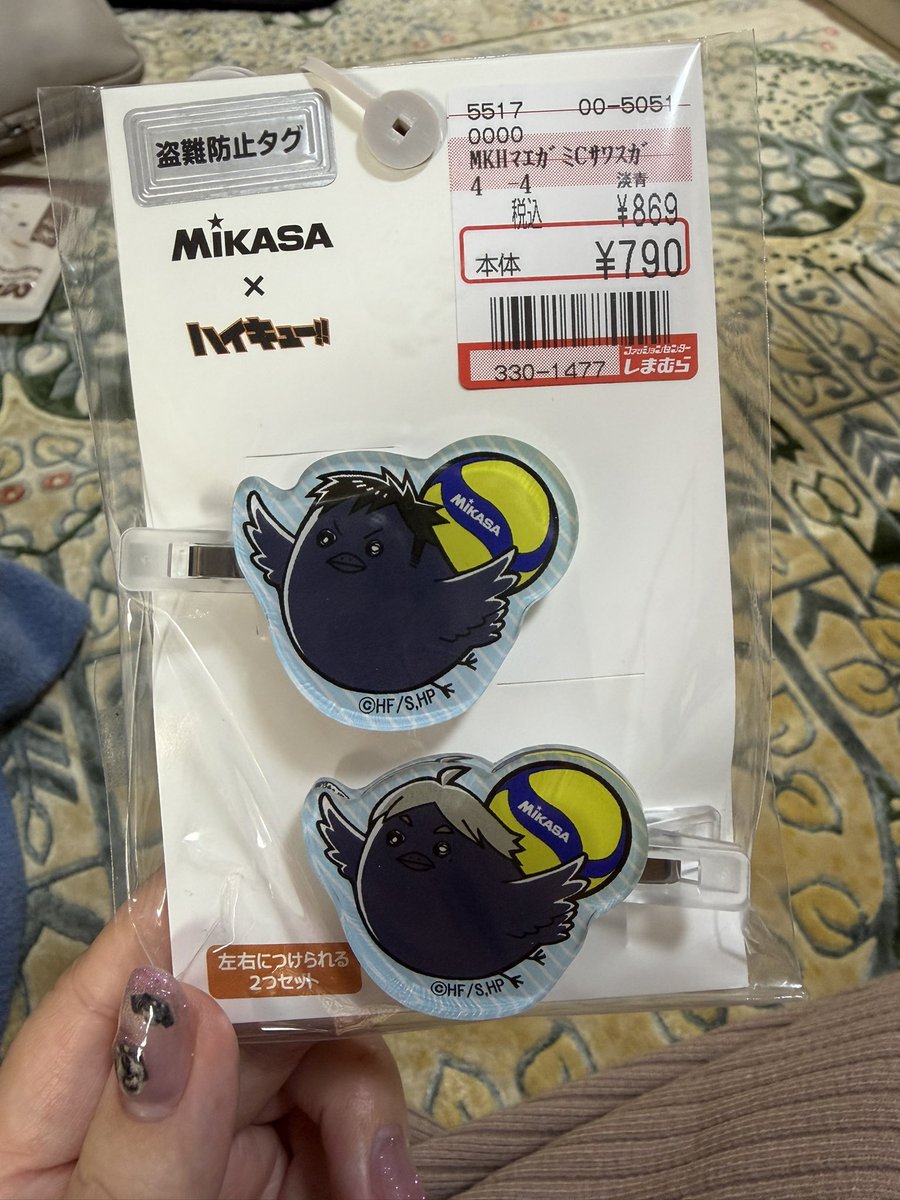 しまむらに推し売ってたから買った💸
かわいいいいいいいい！！