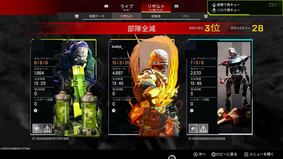 と ば tweet media