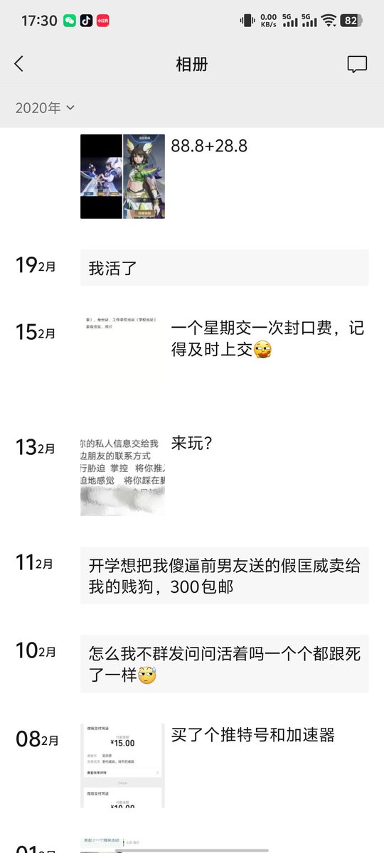 Sagara_Sama_'s tweet photo. 居然��圈6年了…… #字母圈 #贡圈 #BDSM https://t.co/xNxpwHeqlb