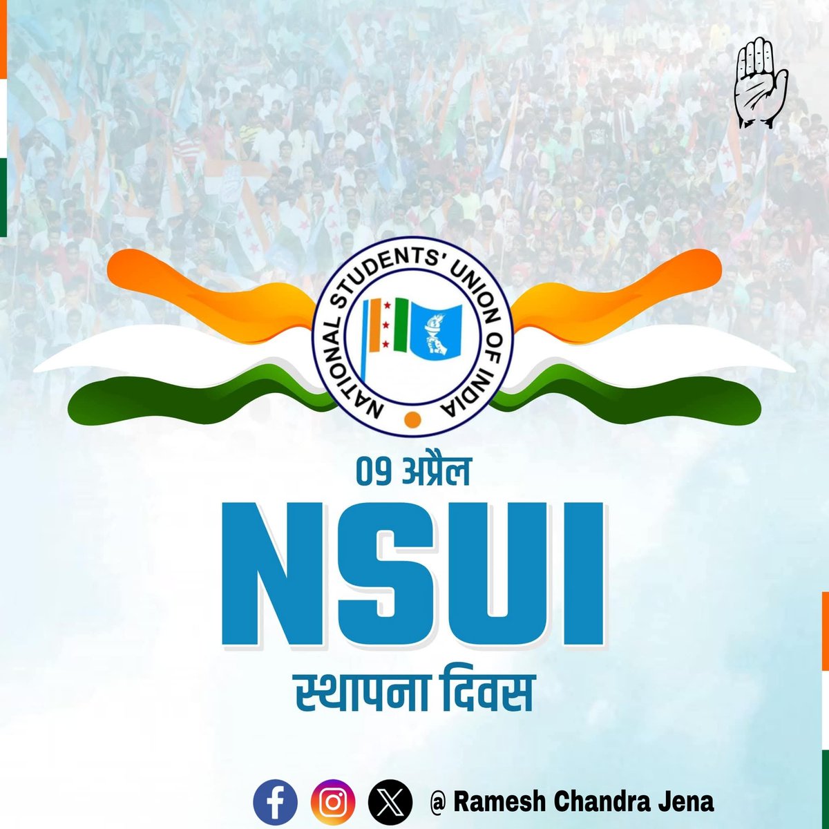 RAMESHCH_JENA's tweet photo. ପ୍ରିୟ NSUI ପରିବାରର ସମସ୍ତ ସଦସ୍ୟଙ୍କୁ ସ୍ଥାପନା ଦିବସର ଅନେକ ଅନେକ ଶୁଭେଚ୍ଛା ଓ ଅଭିନନ୍ଦନ।

NSUI ସଦା ଯୁବମନଙ୍କୁ ନେତୃତ୍ୱ ଦେଇ, ଛାତ୍ରଛାତ୍ରୀଙ୍କ ଅଧିକାର ଓ ଆକାଙ୍କ୍ଷା ପାଇଁ ନିର୍ଭୀକ ଭାବେ ସଂଘର୍ଷ କରୁଥିବା ଏକ ଗୌରବମୟ ପରମ୍ପରାର ଧାରକ।

ଆସନ୍ତୁ, ଆମେ ସମସ୍ତେ ମିଶି ନ୍ୟାୟ, ଗଣତନ୍ତ୍ର ଓ ସଂବିଧାନିକ ମୂଲ୍ୟବୋଧକୁ ସୁରକ୍ଷିତ ରଖିବା ସହିତ ଦେଶର ଉଜ୍ଜ୍ୱଳ ଭବିଷ୍ୟତ ପାଇଁ ଆମ ଅତୁଟ ସଙ୍କଳ୍ପକୁ ପୁନରୁଚ୍ଚାରଣ କରିବା।