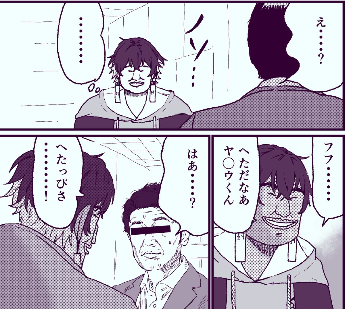 ブルアカ
 #封魔絵 