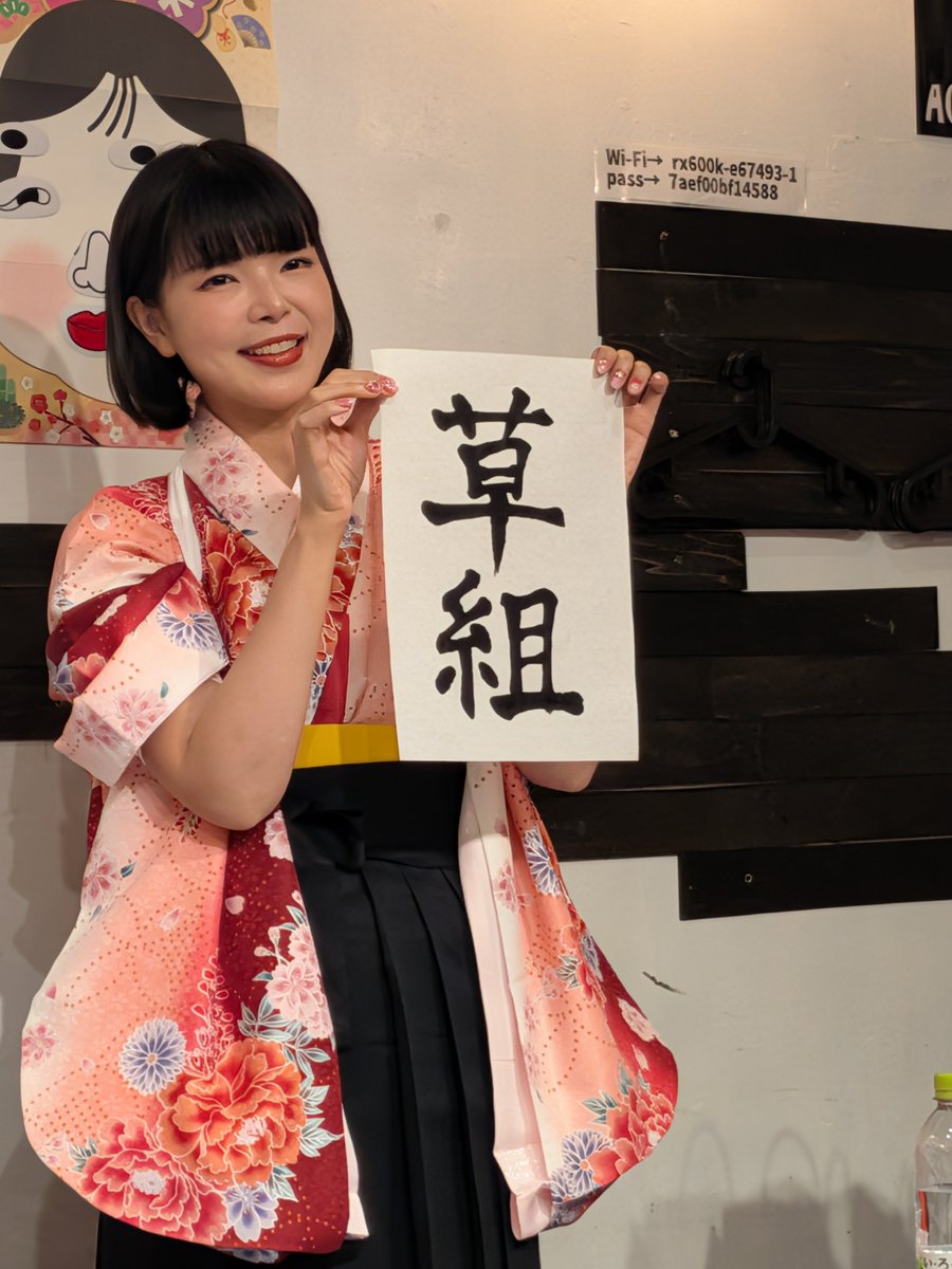 マイケル@兵庫の彩羽真矢さんの大ファン🌱 tweet media