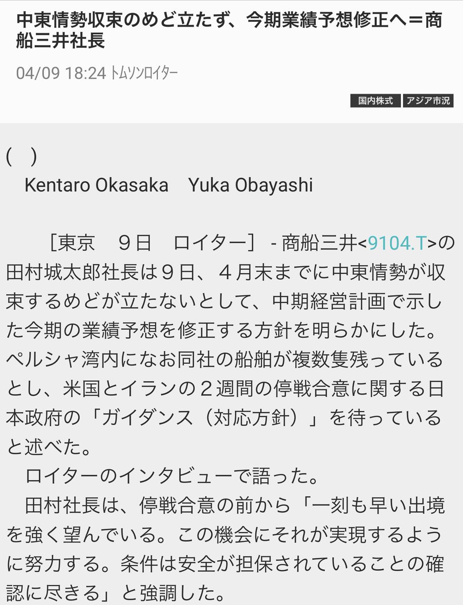 後藤ダイスケ The 3rd tweet media