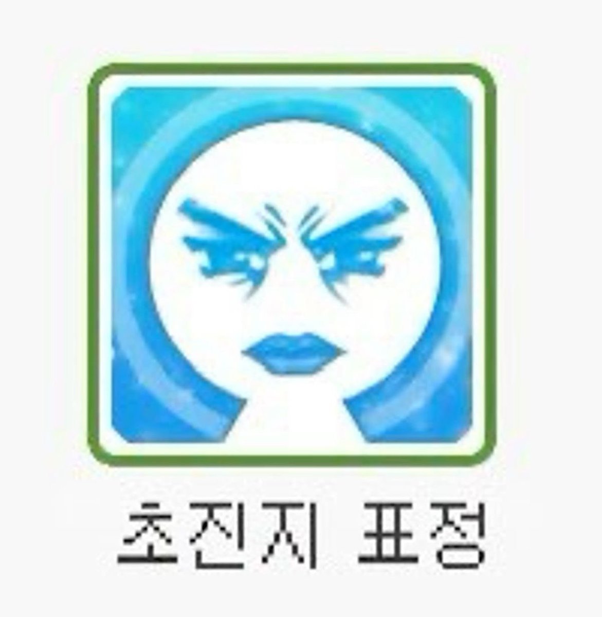 닝이.. tweet media