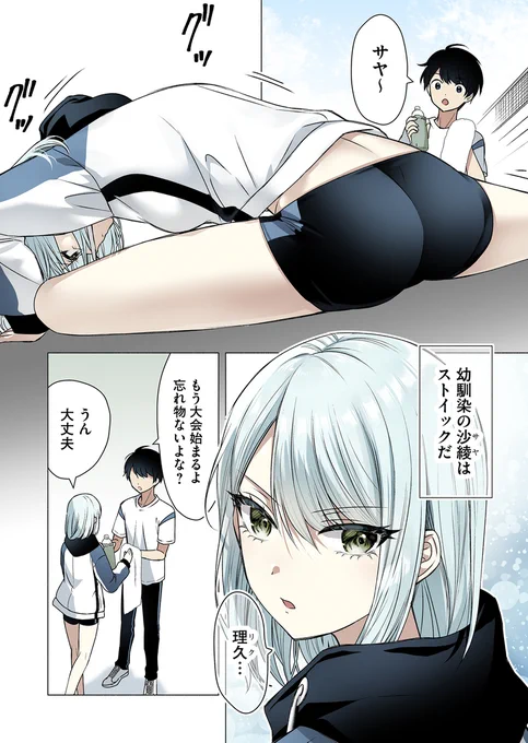 (3/3) 